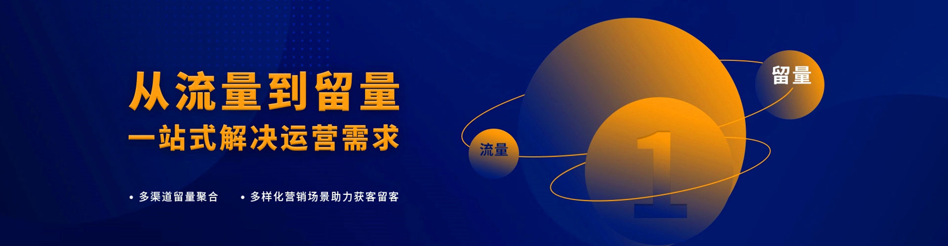 汕头推广竞价