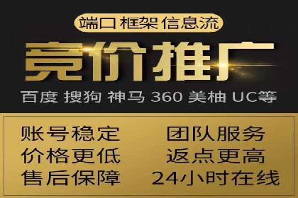 案例解析：SEM关键词策略调整