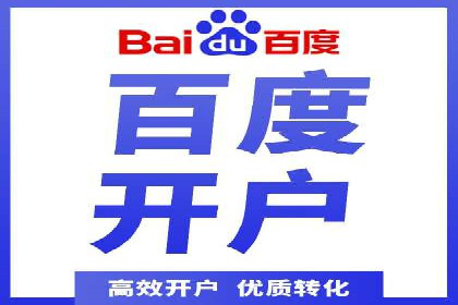 案例分享：SEM托管代运营助力企业突破瓶颈