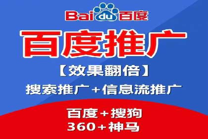 SEM推广代运营案例：品牌塑造