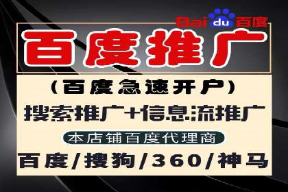 深入了解百度推广的计费方式：以一则广告投放为例